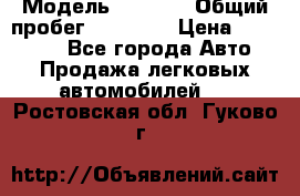  › Модель ­ HOVER › Общий пробег ­ 31 000 › Цена ­ 250 000 - Все города Авто » Продажа легковых автомобилей   . Ростовская обл.,Гуково г.